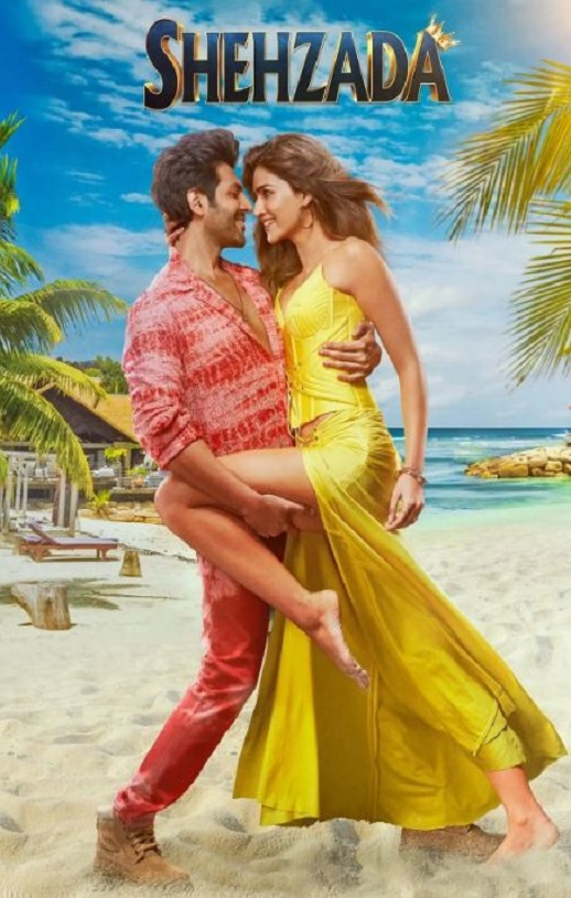 <b><font color='#FF0000'>正牌继承人</font></b>