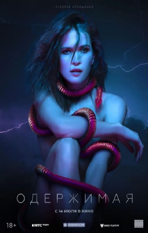 <b><font color='#FF0000'>色影尸</font></b>