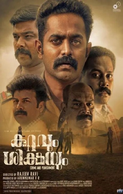 <b><font color='#FF0000'>勇探五人组</font></b>