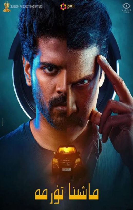 <b><font color='#FF0000'>车牢</font></b>