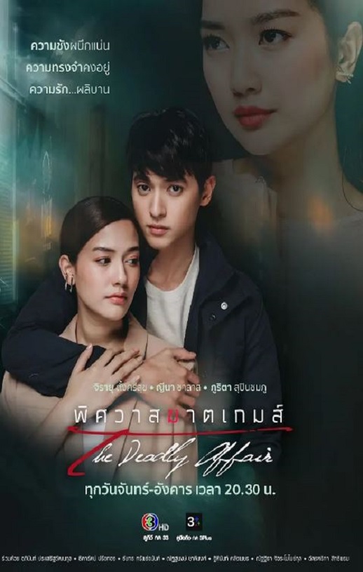 <b><font color='#FF0000'>逐爱游戏</font></b>