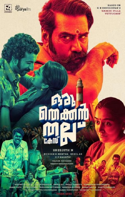 <b><font color='#FF0000'>南方悬案</font></b>