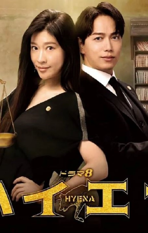 <b><font color='#FF0000'>鬣狗式生存2023</font></b>