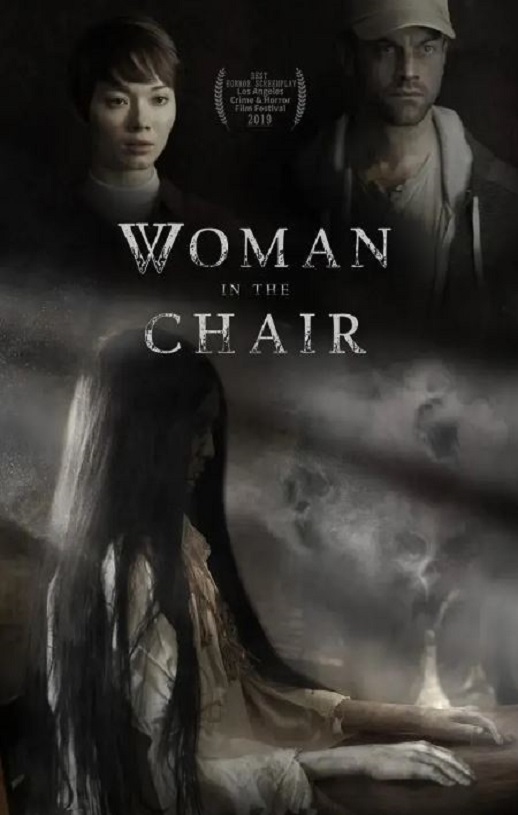 <b><font color='#FF0000'>坐着的女人</font></b>