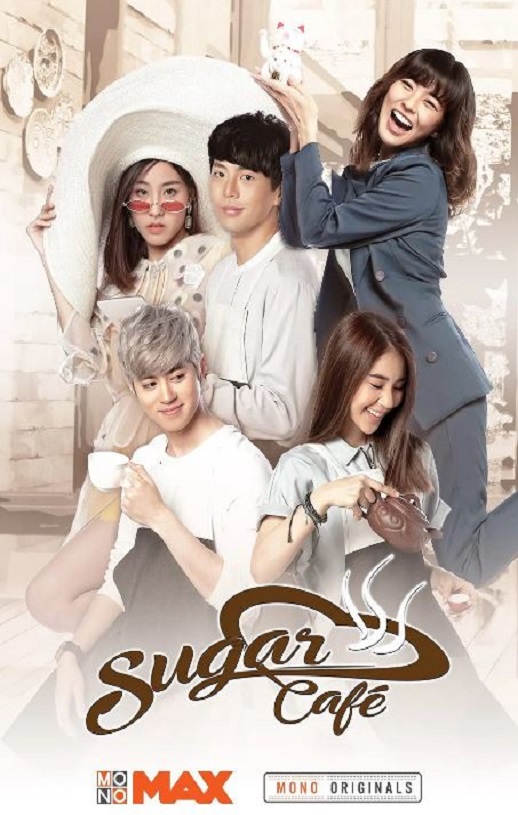 <b><font color='#FF0000'>甜蜜咖啡店</font></b>