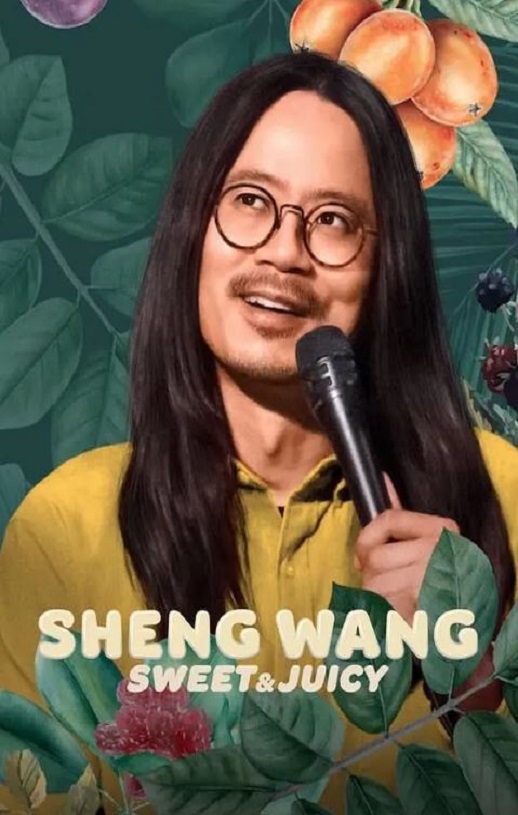 <b><font color='#FF0000'>王胜：香甜多汁</font></b>