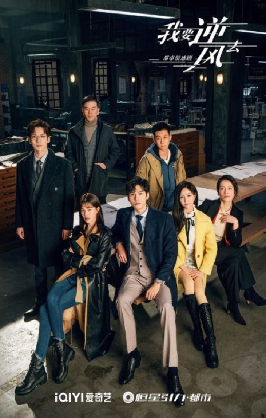 <b><font color='#FF0000'>我要逆风去</font></b>