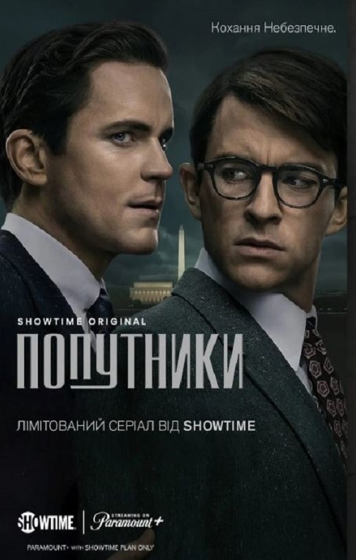 <b><font color='#FF0000'>同路人</font></b>