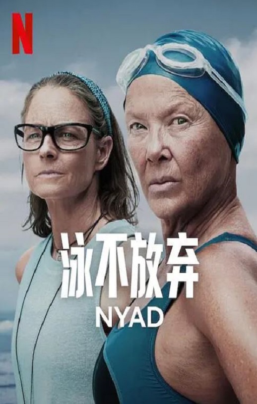 <b><font color='#FF0000'>奈德</font></b>