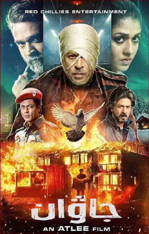 <b><font color='#FF0000'>战士</font></b>