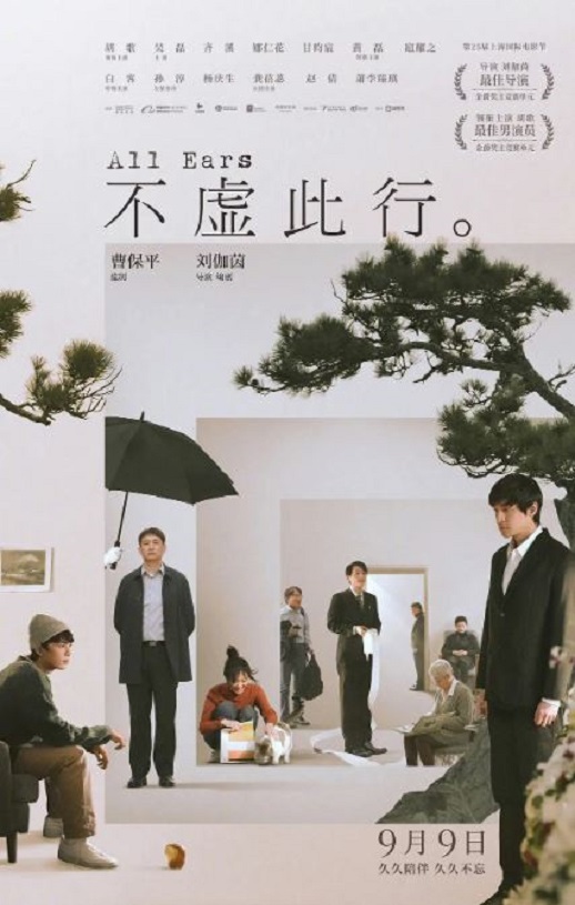 <b><font color='#FF0000'>不虚此行</font></b>