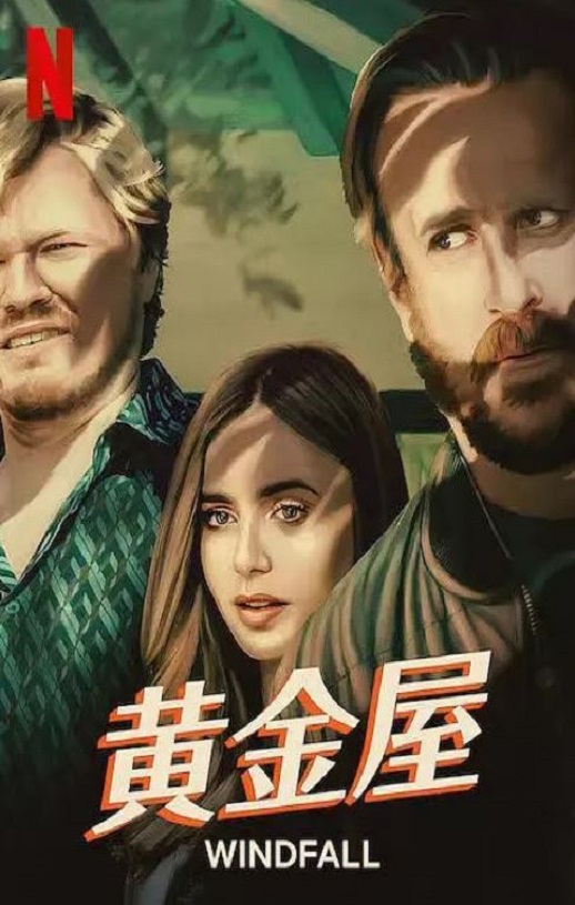 <b><font color='#FF0000'>黄金屋</font></b>