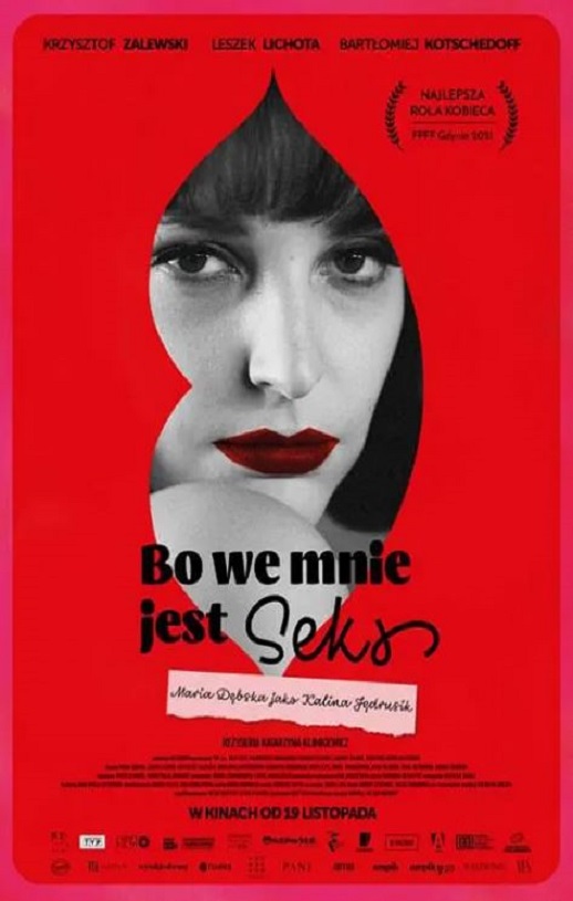 <b><font color='#FF0000'>秋之女</font></b>