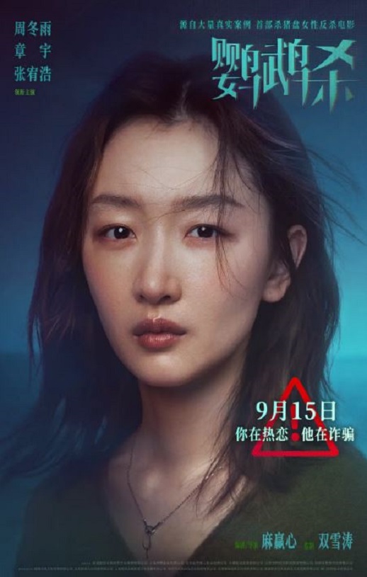 <b><font color='#FF0000'>鹦鹉杀</font></b>