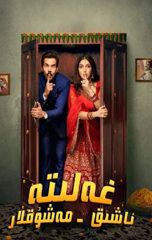 <b><font color='#FF0000'>永结同心</font></b>