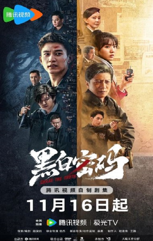 <b><font color='#FF0000'>黑白密码</font></b>