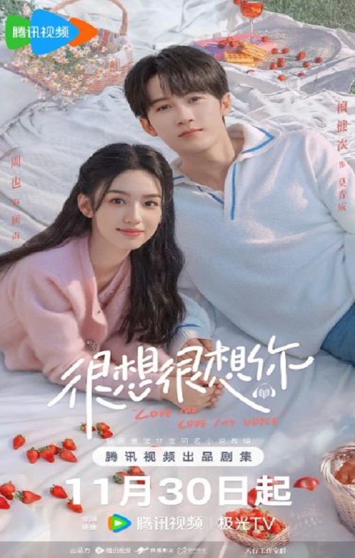 <b><font color='#FF0000'>很想很想你</font></b>