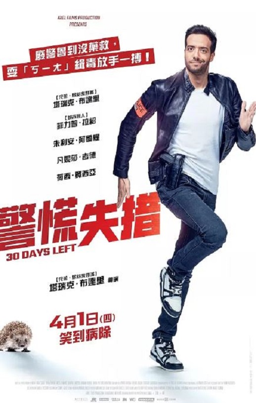 <b><font color='#FF0000'>最多三十天</font></b>