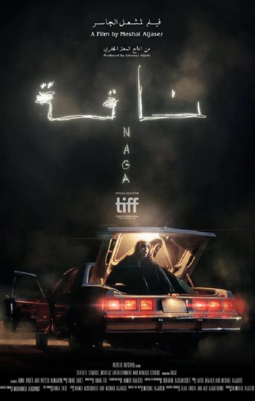 <b><font color='#FF0000'>骆驼复仇记</font></b>