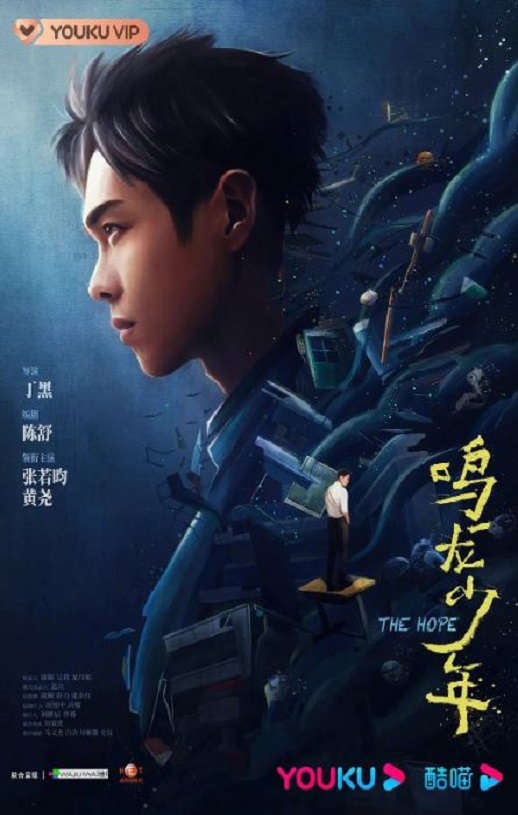 <b><font color='#FF0000'>鸣龙少年</font></b>