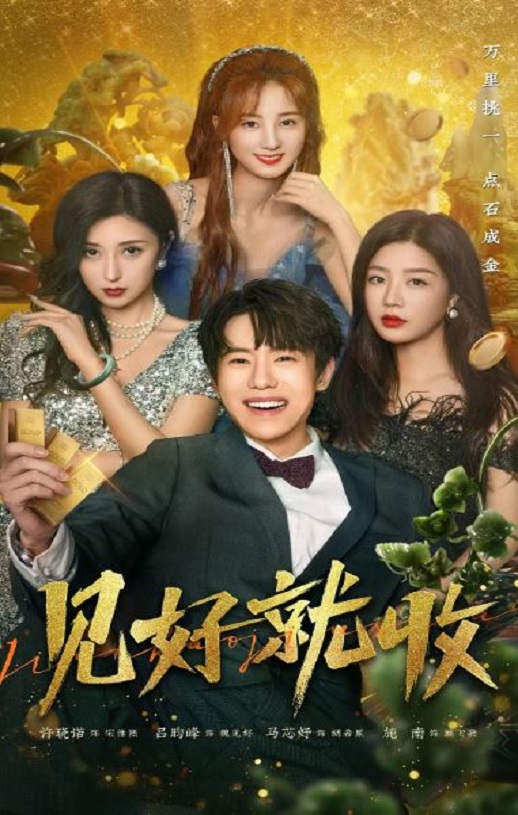 <b><font color='#FF0000'>见好就收</font></b>