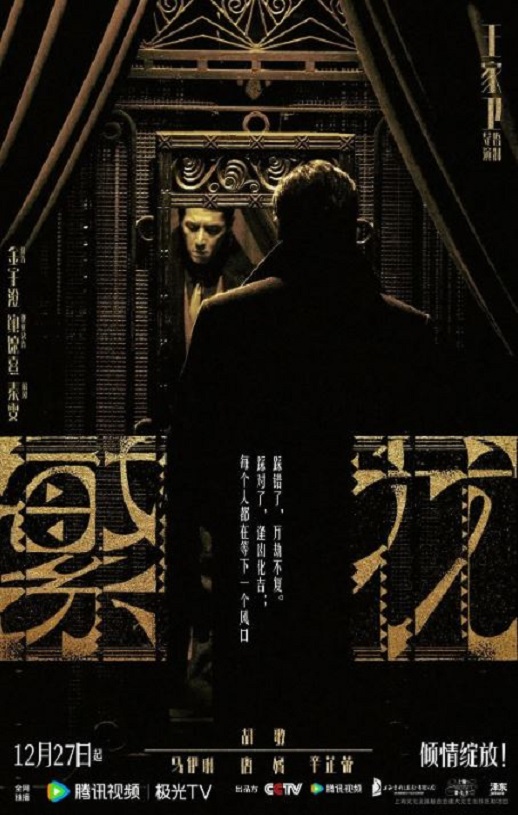 <b><font color='#FF0000'>繁花</font></b>