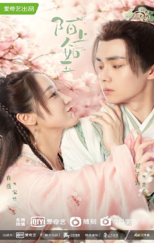 <b><font color='#FF0000'>陌上人如玉</font></b>