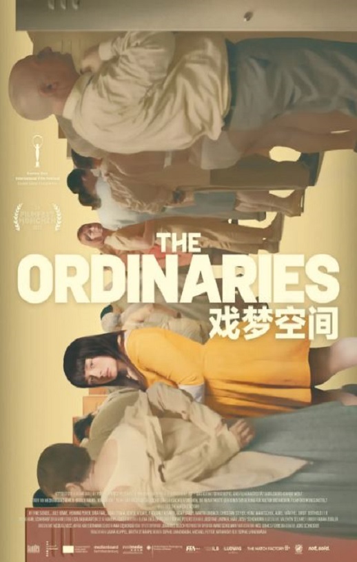 <b><font color='#FF0000'>戏梦空间</font></b>