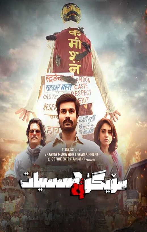 <b><font color='#FF0000'>激荡的青春与爱情</font></b>