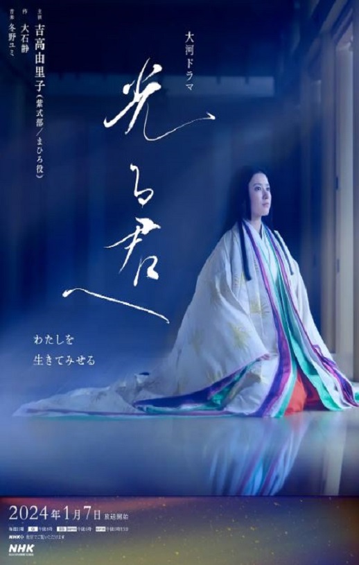 <b><font color='#FF0000'>致光之君</font></b>