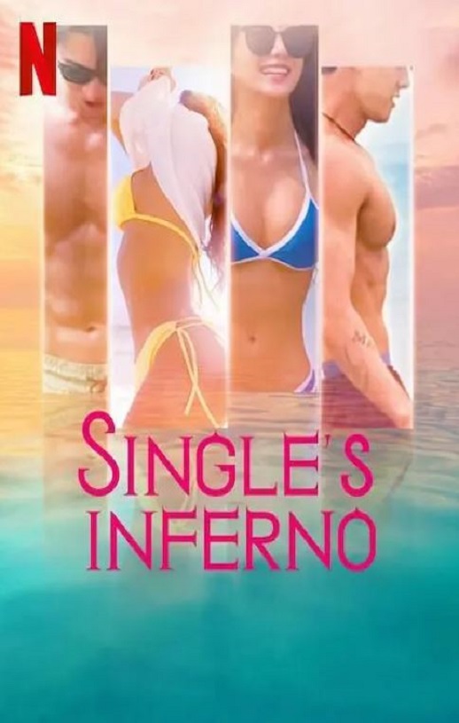 <b><font color='#FF0000'>单身即地狱</font></b>