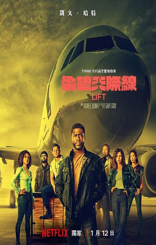 <b><font color='#FF0000'>偷破天际线</font></b>