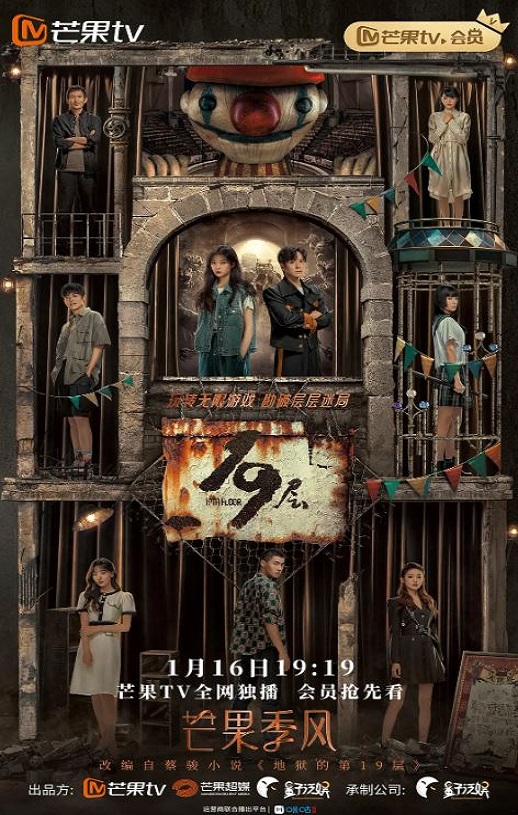 <b><font color='#FF0000'>19层</font></b>