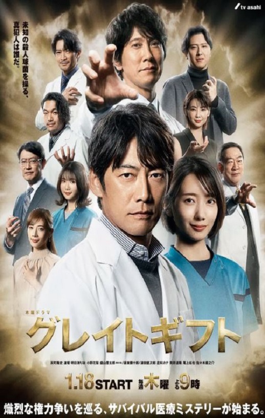 <b><font color='#FF0000'>伟大的礼物</font></b>