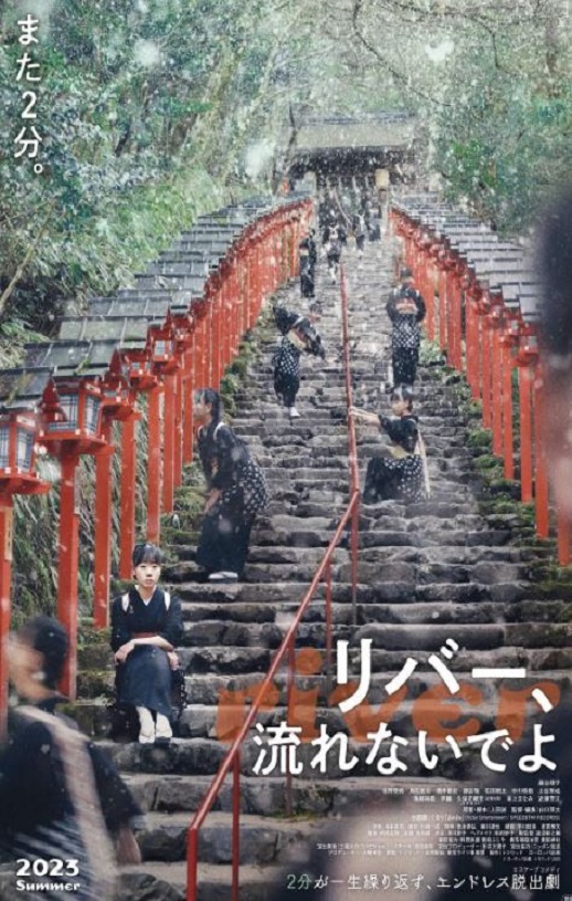 <b><font color='#FF0000'>别流淌呀,河水</font></b>