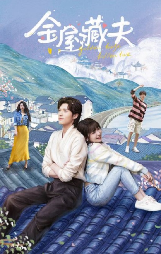 <b><font color='#FF0000'>金屋藏夫</font></b>