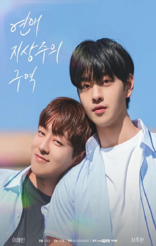 <b><font color='#FF0000'>恋爱至上主义区域</font></b>