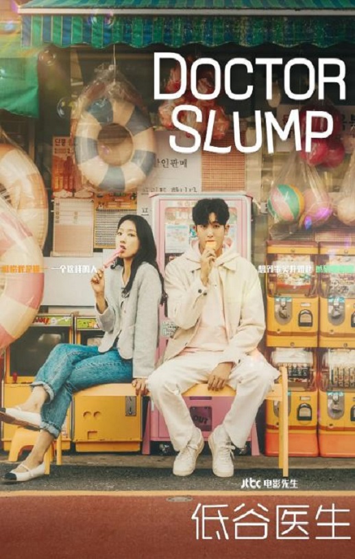 <b><font color='#FF0000'>低谷医生</font></b>