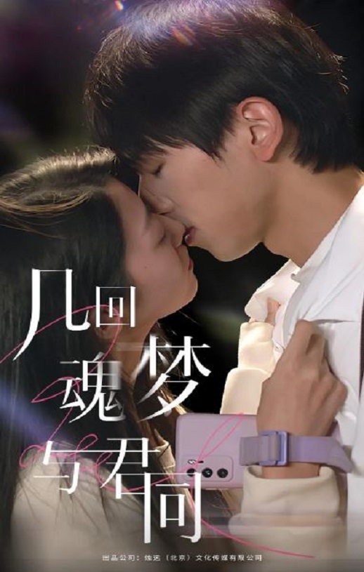 <b><font color='#FF0000'>几回魂梦与君同</font></b>