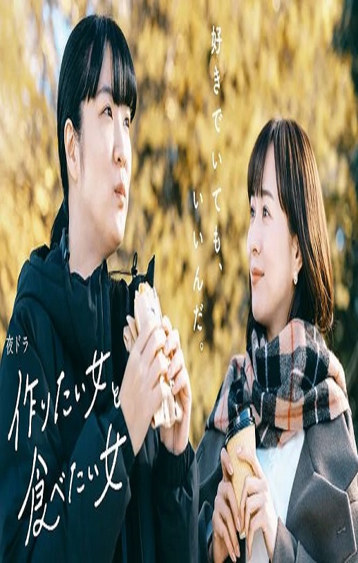 <b><font color='#FF0000'>想做饭的女人和想吃饭</font></b>