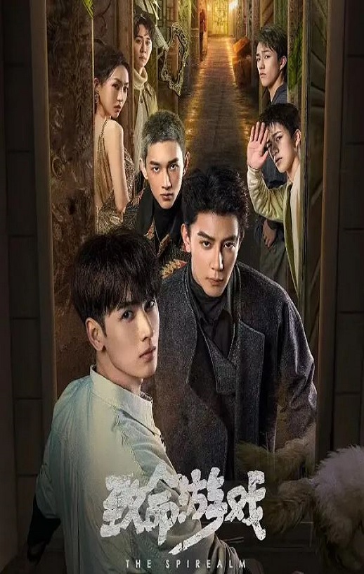 <b><font color='#FF0000'>致命游戏2024</font></b>