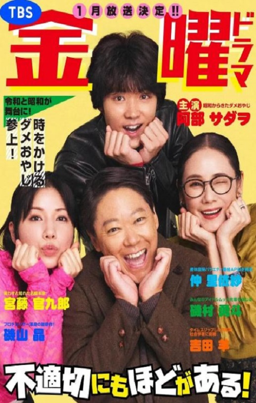 <b><font color='#FF0000'>不合适也要有个限度!</font></b>