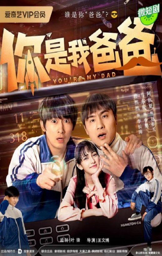 <b><font color='#FF0000'>你是我爸爸</font></b>