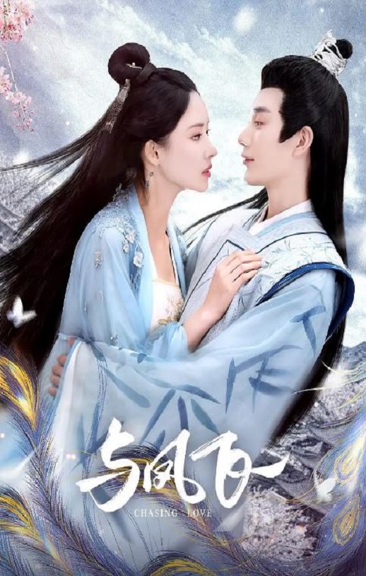 <b><font color='#FF0000'>与凤飞</font></b>