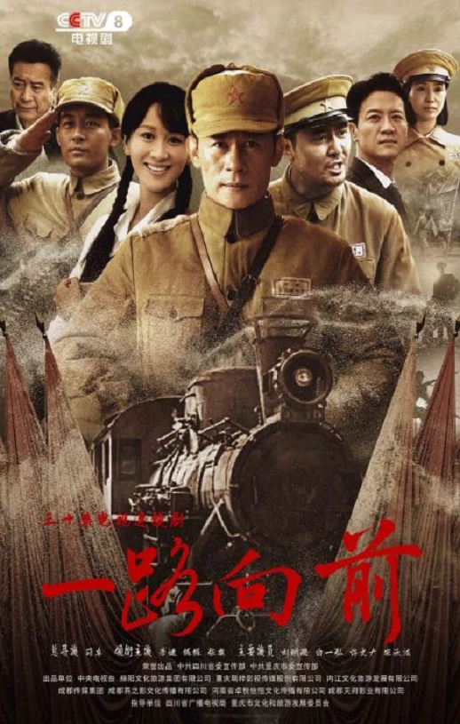 <b><font color='#FF0000'>一路向前2024</font></b>