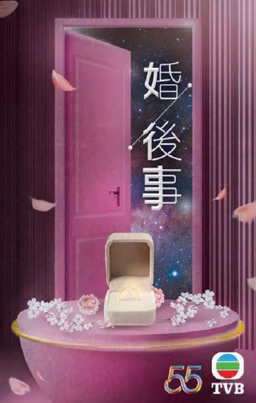 <b><font color='#FF0000'>婚后事</font></b>