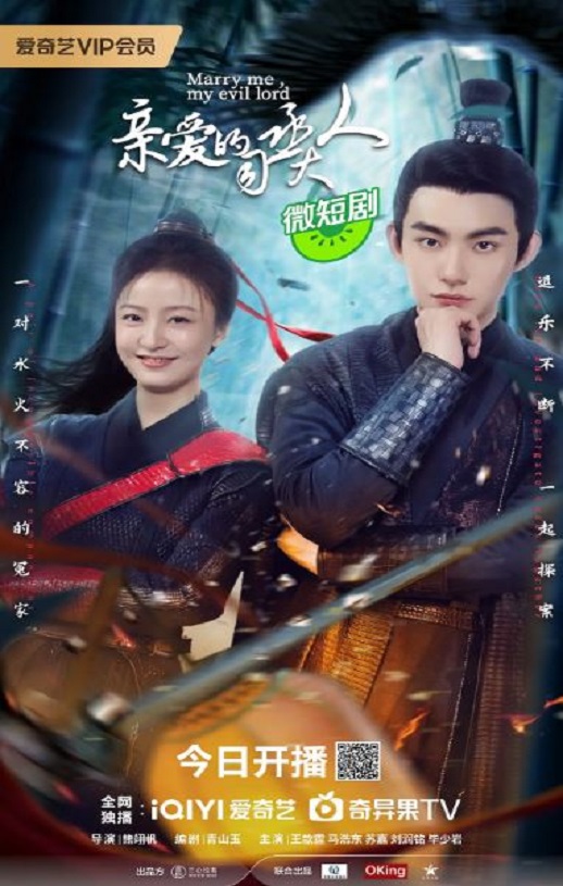 <b><font color='#FF0000'>亲爱的司丞大人</font></b>