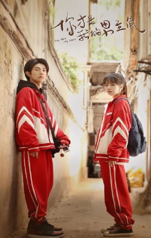 <b><font color='#FF0000'>奔赴星辰的我们</font></b>