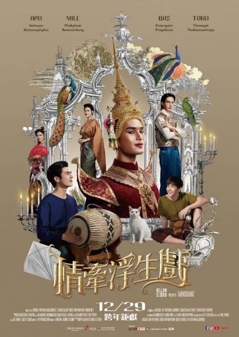 <b><font color='#FF0000'>情牵浮生戏</font></b>