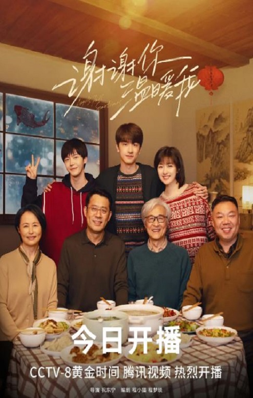 <b><font color='#FF0000'>谢谢你温暖我</font></b>